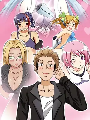 我的元宇宙戀愛魔棒 1-26話-米哈社