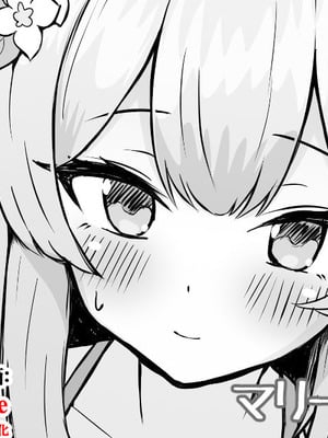 [神戸ナギ] マリー エッチ (ブルーアーカイブ) [中国翻訳]-米哈社