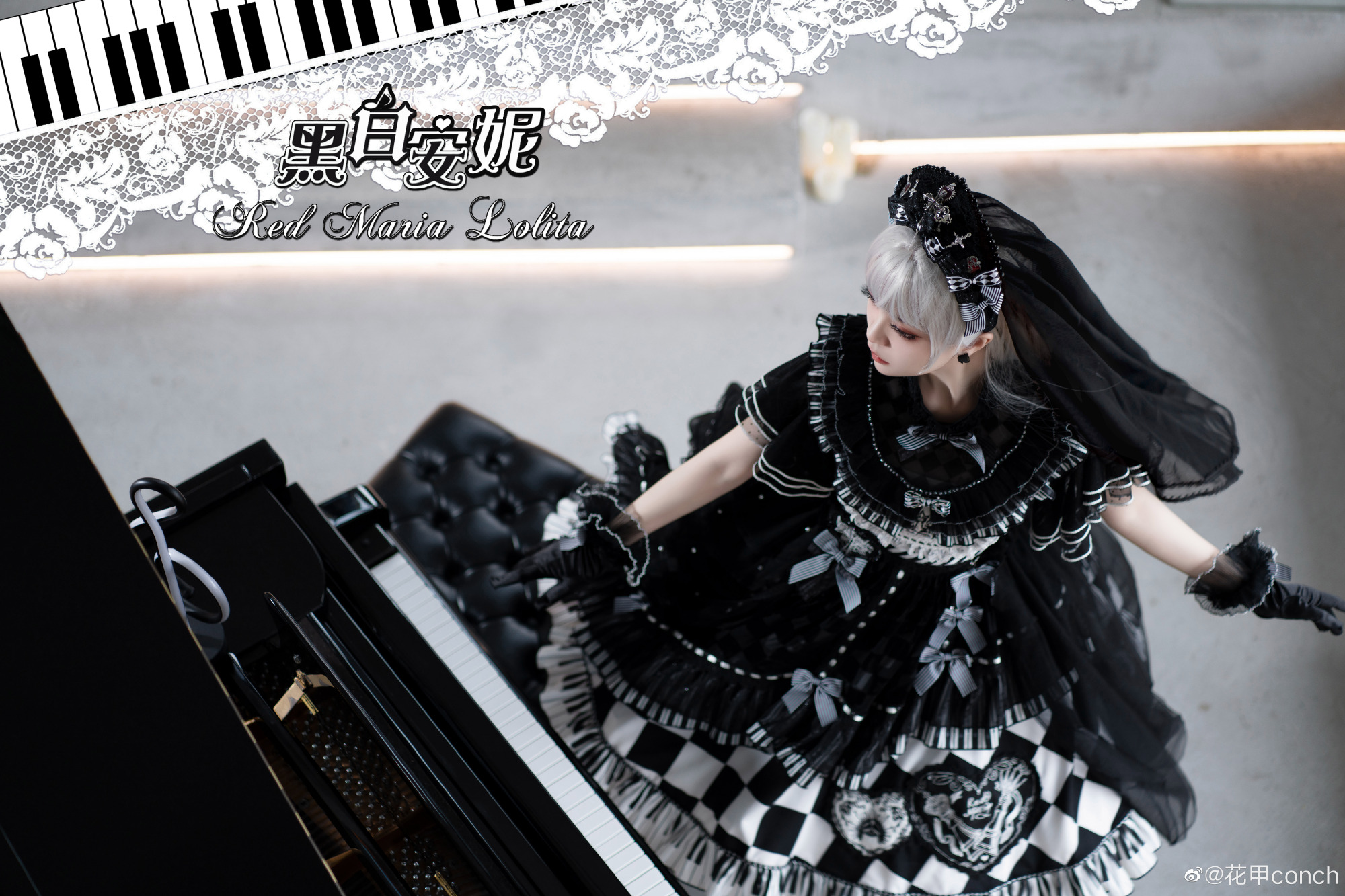 弹奏你最喜欢的曲子@花甲conch-米哈社