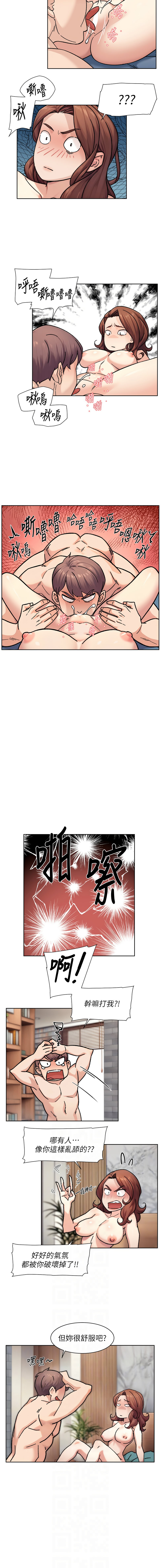 图片[2]-深層潔淨達人 36-37話-米哈社