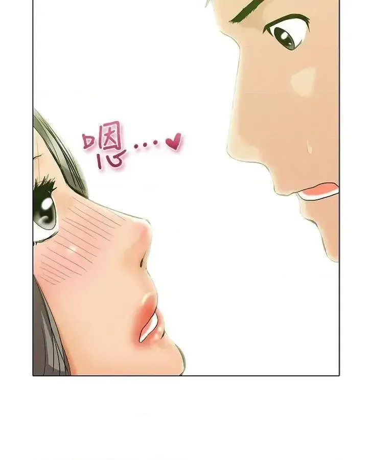 图片[5]-今天加班好咩？ 1-61話[完結]-米哈社