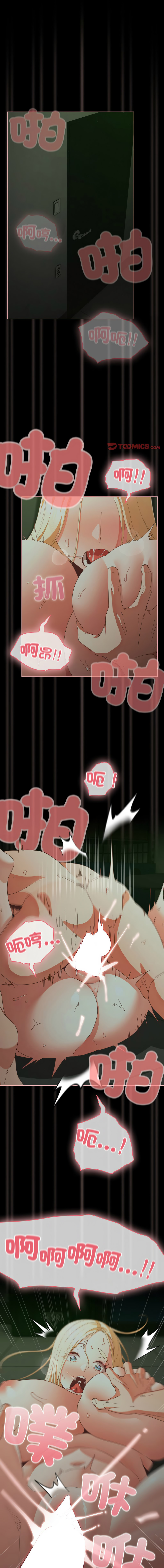 图片[1]-突然成為公寓管理員 27-28話-米哈社