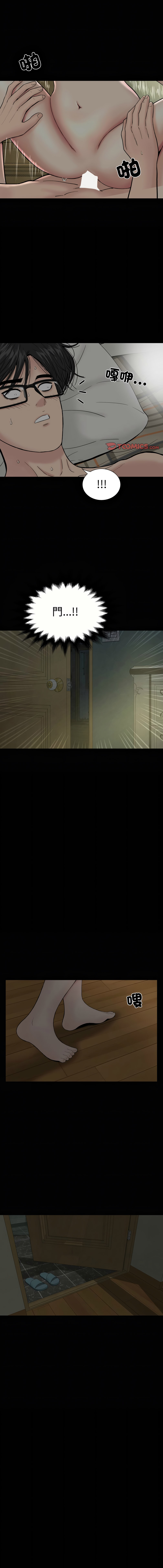 图片[1]-姊妹的男人 13-14話-米哈社