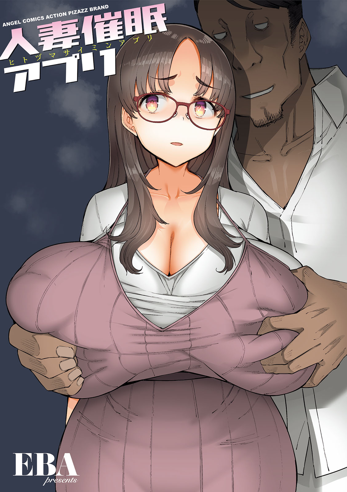 图片[2]-[EBA(えば、ふらんそわ)] 人妻催眠アプリ[中国翻訳][白碼]-米哈社