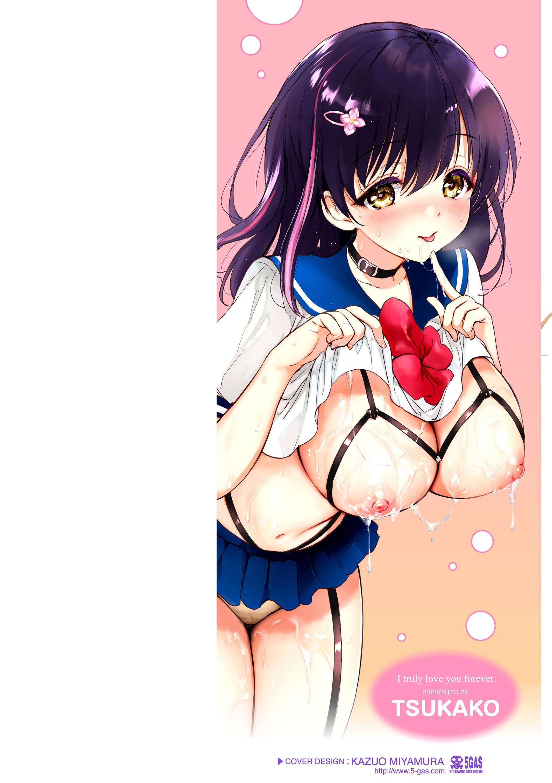 图片[2]-[つかこ] 好きすぎてしかたがない！-米哈社