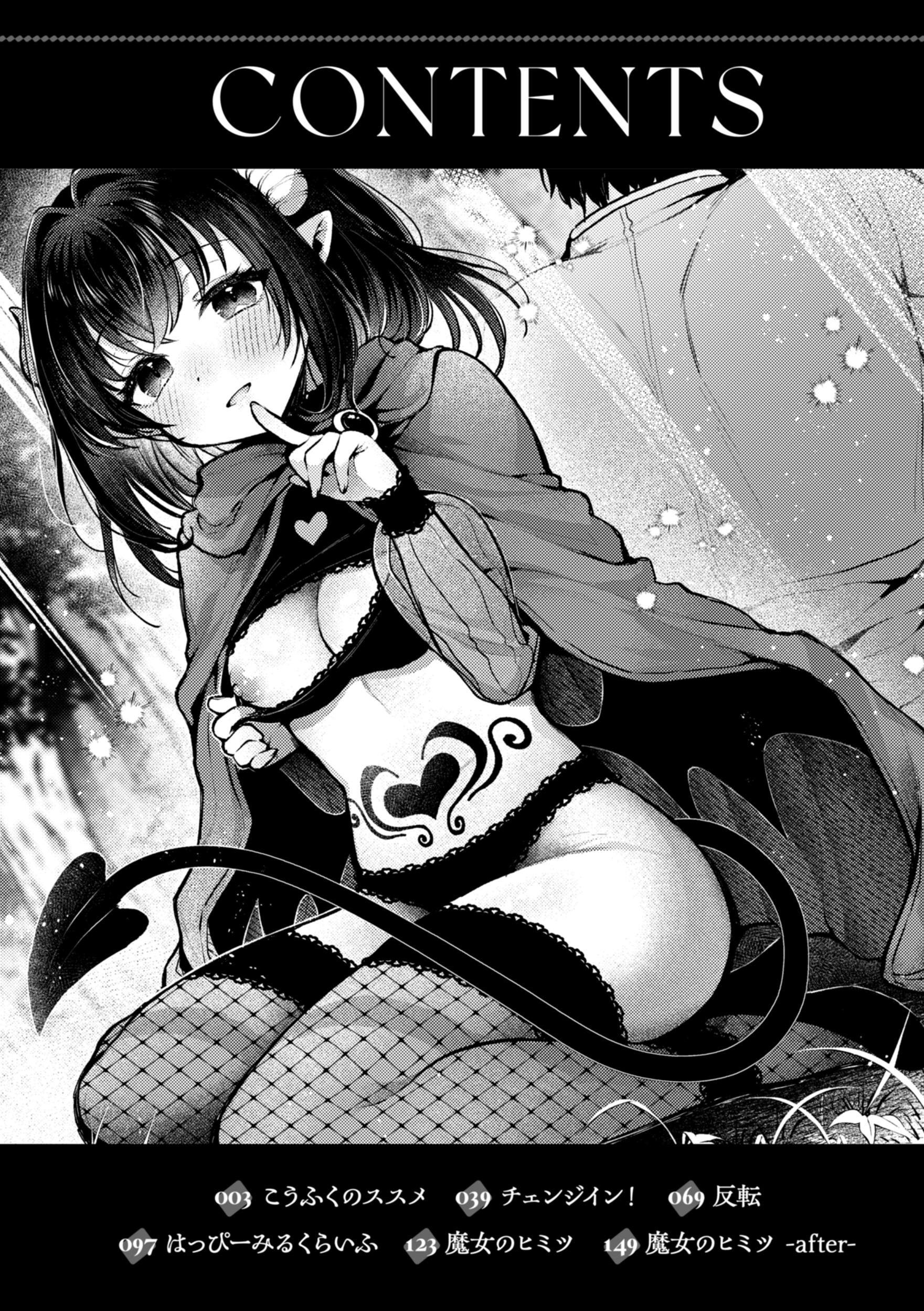 图片[4]-[ミャモ] ここは淫らな異世界です。-米哈社