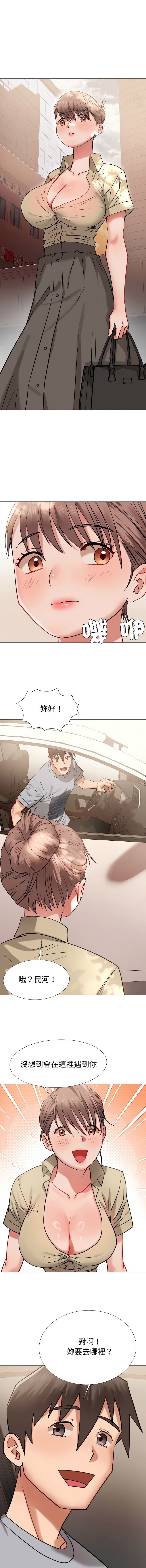 图片[2]-邪惡的善意 9-10話-米哈社