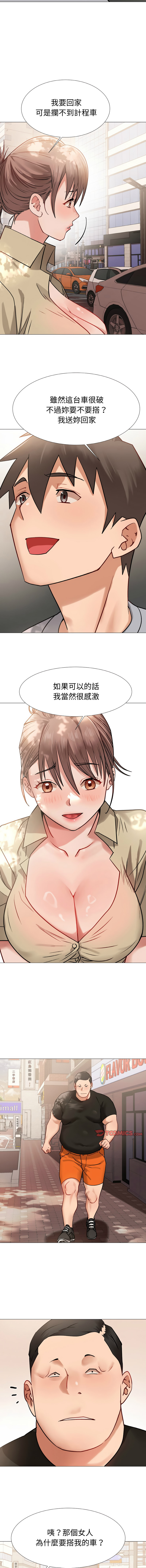 图片[3]-邪惡的善意 9-10話-米哈社