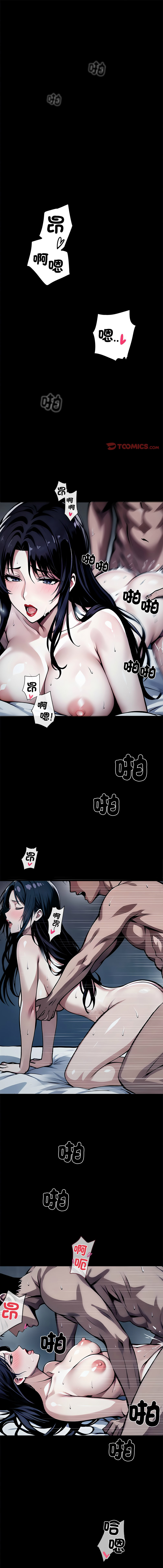 图片[1]-黑道X上班族 1-14話-米哈社