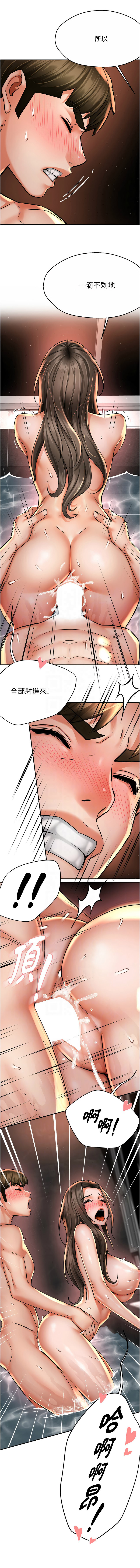 图片[5]-癢樂多阿姨 65-66話-米哈社