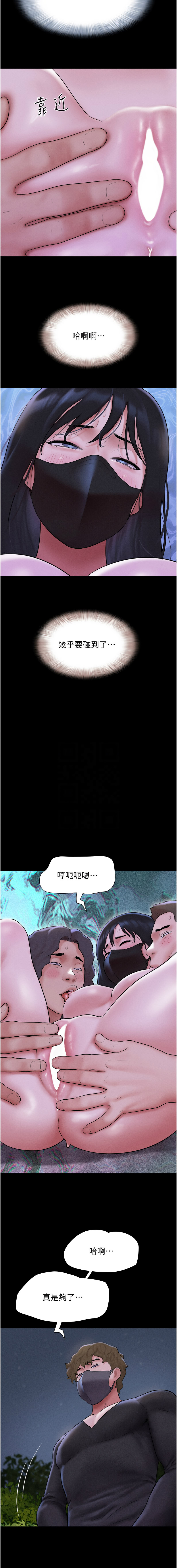 图片[5]-韶恩 53-54話-米哈社