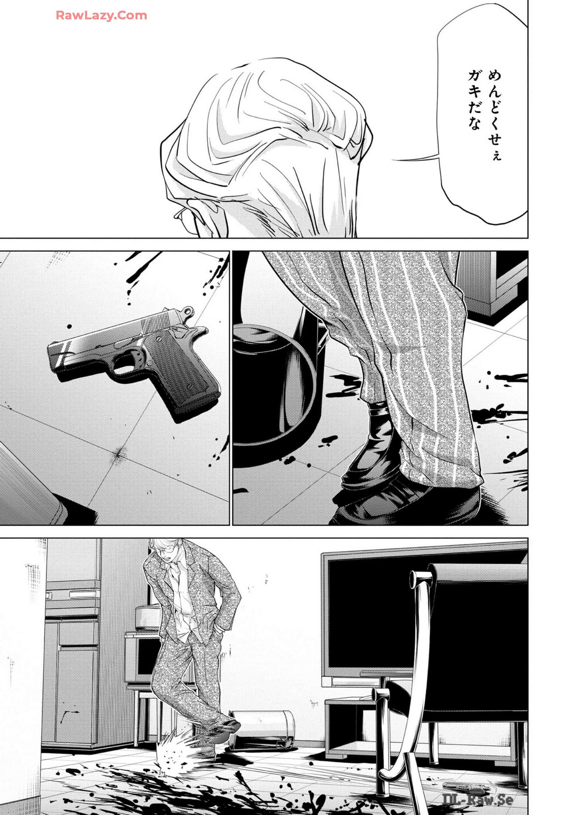 图片[5]-[宮崎摩耶] Blush-DC ~秘蜜~ 第13巻-米哈社