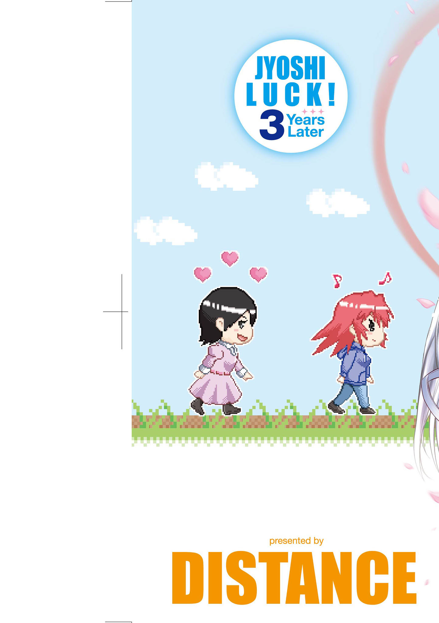 图片[4]-[DISTANCE] じょしラク！〜3Years Later〜｜女子棍球社!～3Years Later～ [中国翻訳] [DL版]-米哈社