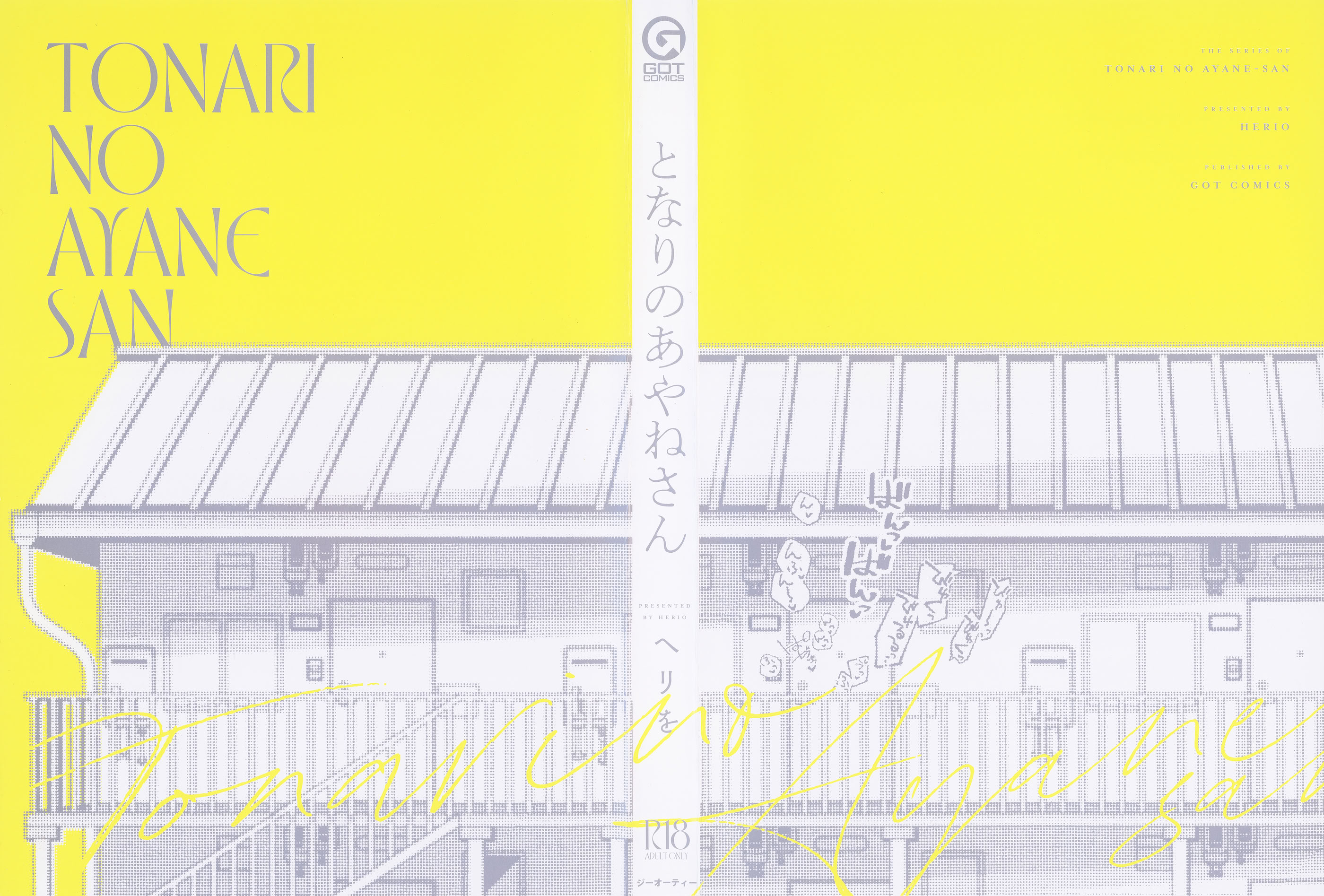 图片[3]-[ヘリを] となりのあやねさん-米哈社