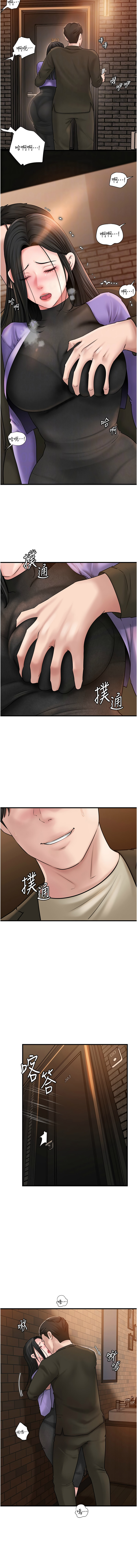 图片[4]-岳母為何那樣 58-59話-米哈社