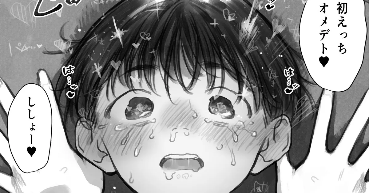 图片[1]-[臨終サーカス(はぐはぐ)] 続々・初体験(大好きな子に初挿入感動編) (Pixiv Fanbox)-米哈社