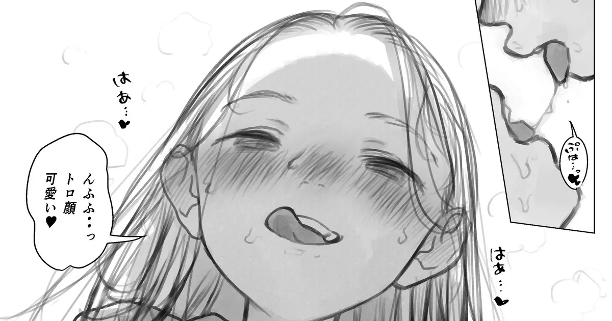 图片[1]-[臨終サーカス(はぐはぐ)] ししょー初体験。進捗①(1〜5p) (Pixiv Fanbox)-米哈社