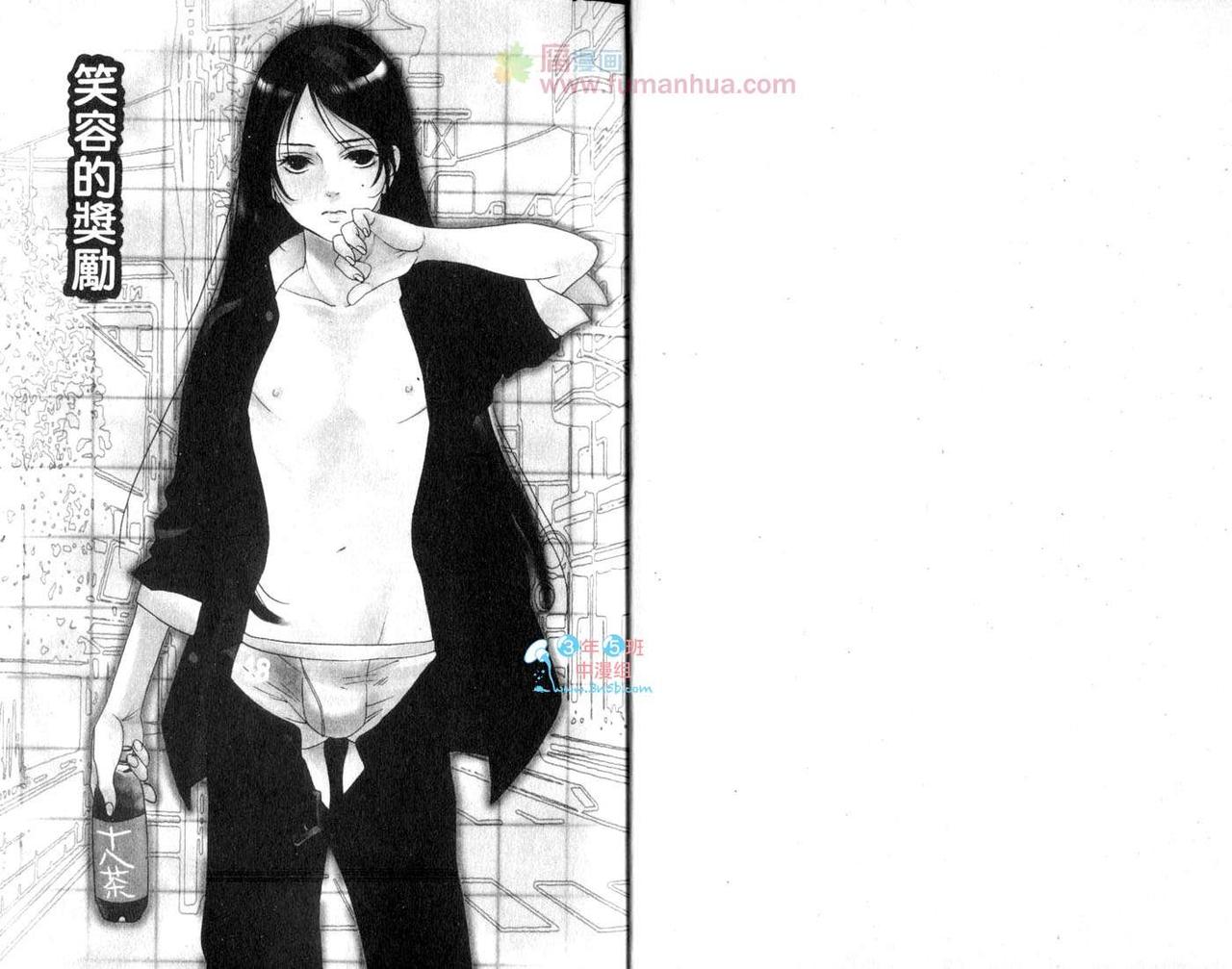 图片[3]-[宮下キツネ] 哥哥好萌＼もえるお兄様 [中国翻訳]-米哈社