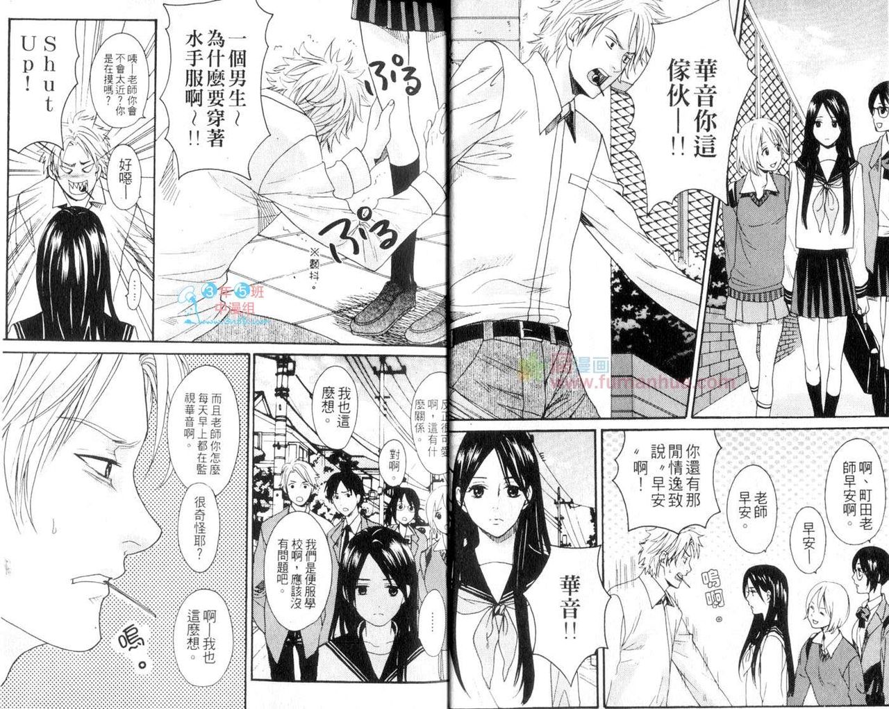 图片[4]-[宮下キツネ] 哥哥好萌＼もえるお兄様 [中国翻訳]-米哈社