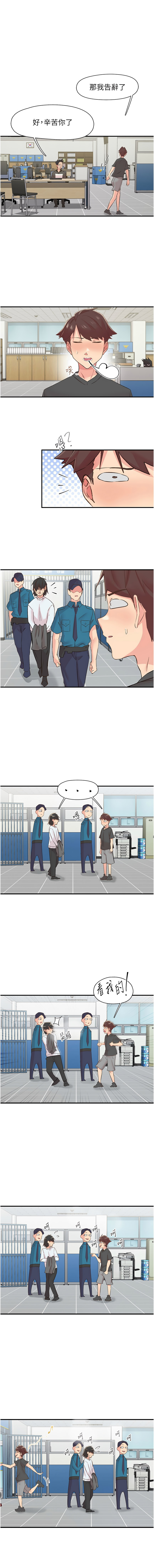 图片[1]-下一顫，性福 31-32話-米哈社