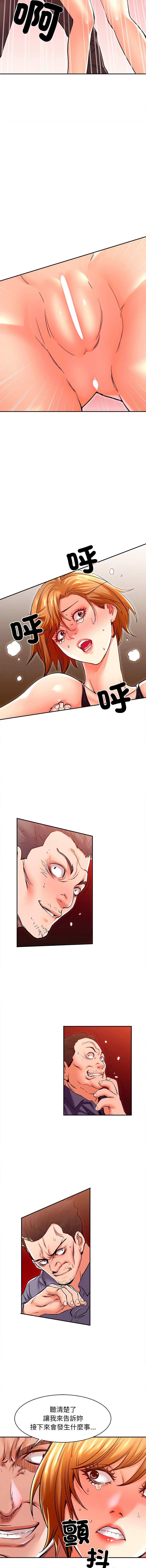 图片[2]-她的第十五個男人 24-25話-米哈社