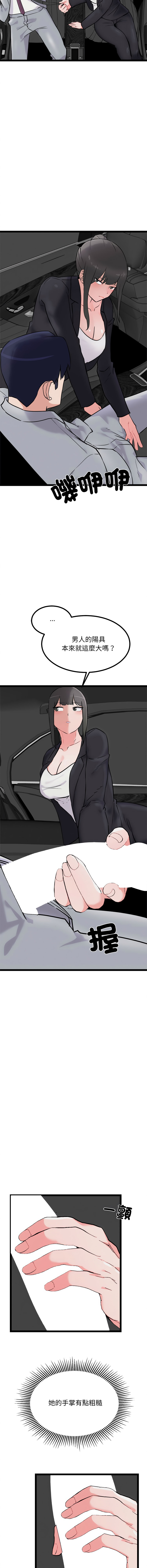 图片[2]-犬神的遊戲 25-26話-米哈社