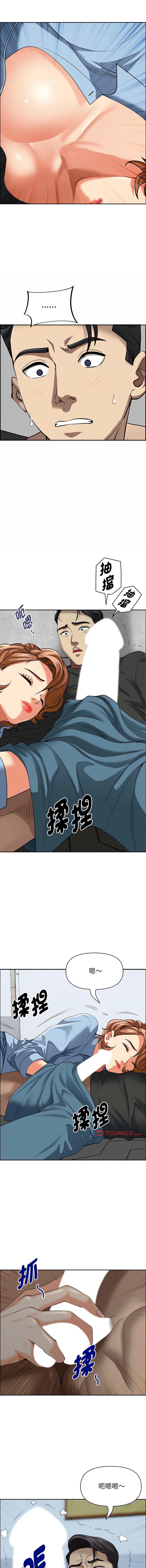 图片[3]-貴婦的專屬保鑣 21-22話-米哈社