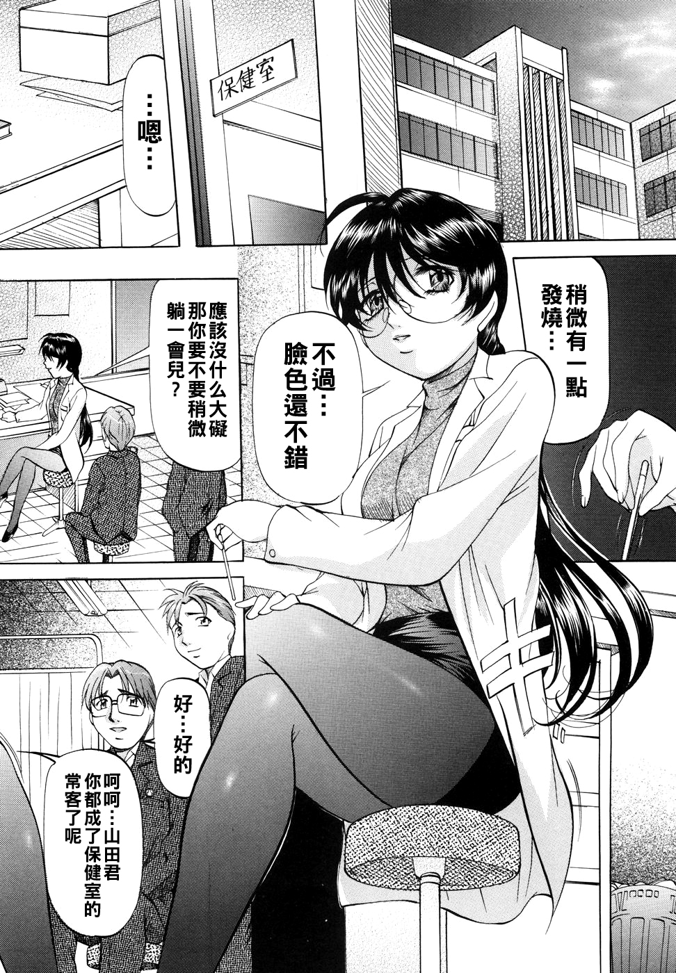 图片[2]-[鬼姫] 羊飼い-米哈社