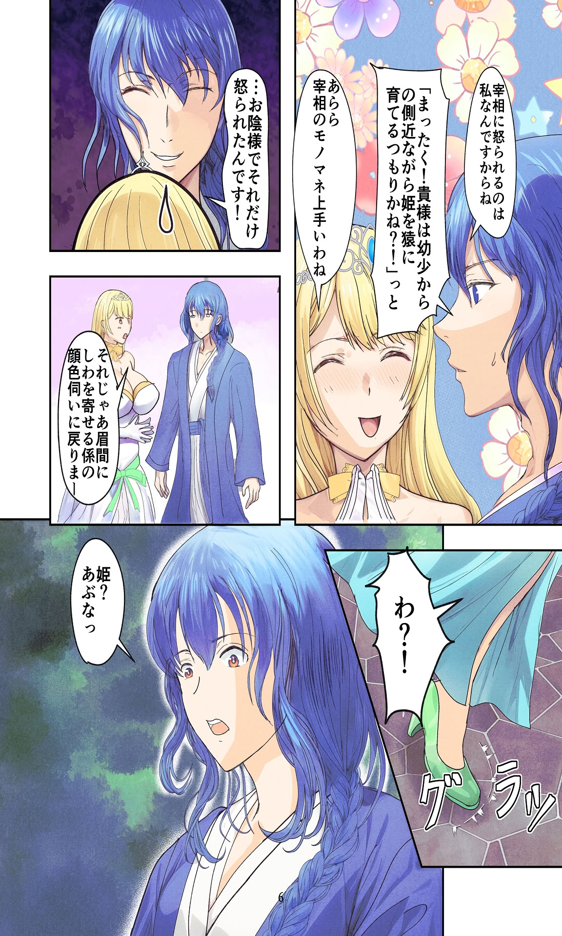 图片[6]-[Killout (さやかっぱ)] 敗戦国ノ王女〜肉穴奴●の刻印〜 [DL版]-米哈社