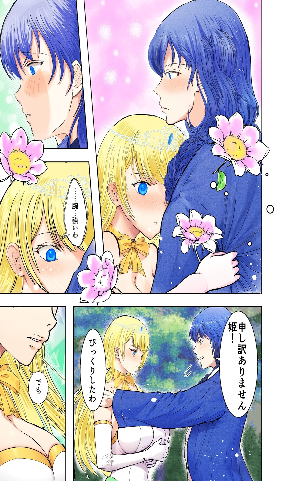 图片[7]-[Killout (さやかっぱ)] 敗戦国ノ王女〜肉穴奴●の刻印〜 [DL版]-米哈社