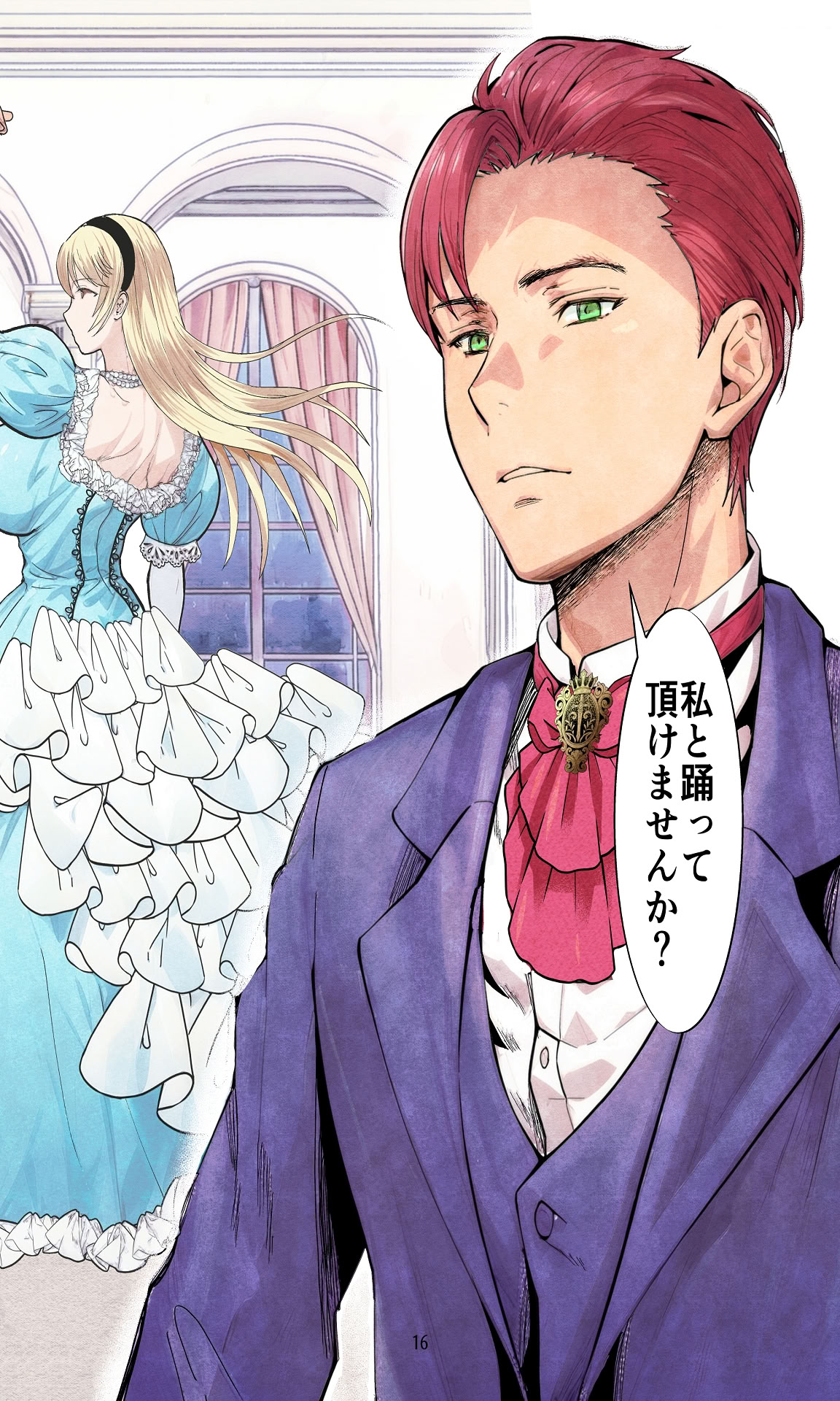 图片[16]-[Killout (さやかっぱ)] 敗戦国ノ王女〜肉穴奴●の刻印〜 [DL版]-米哈社