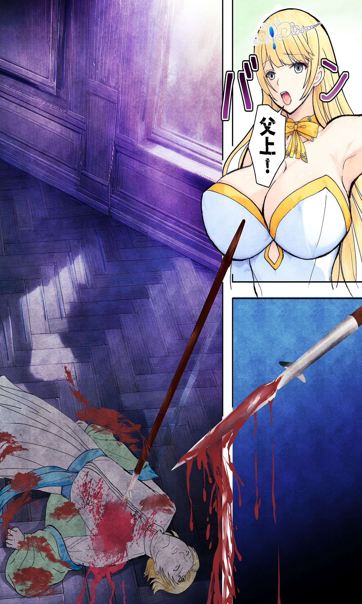 图片[26]-[Killout (さやかっぱ)] 敗戦国ノ王女〜肉穴奴●の刻印〜 [DL版]-米哈社