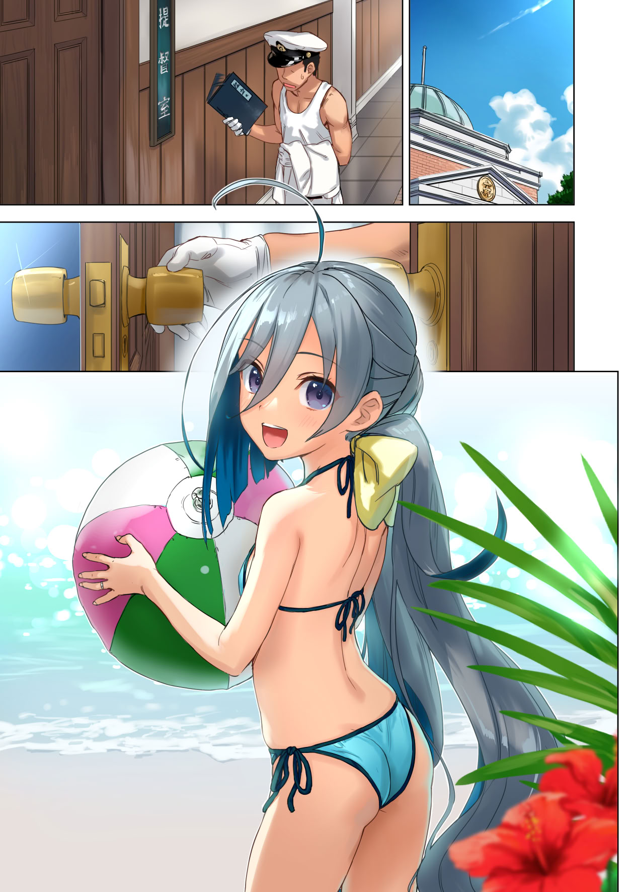 图片[25]-[アジサイデンデン (川上六角、小鳥遊レイ)] 清霜といっしょにバカンスしよ! (艦隊これくしょん -艦これ-) [DL版]-米哈社