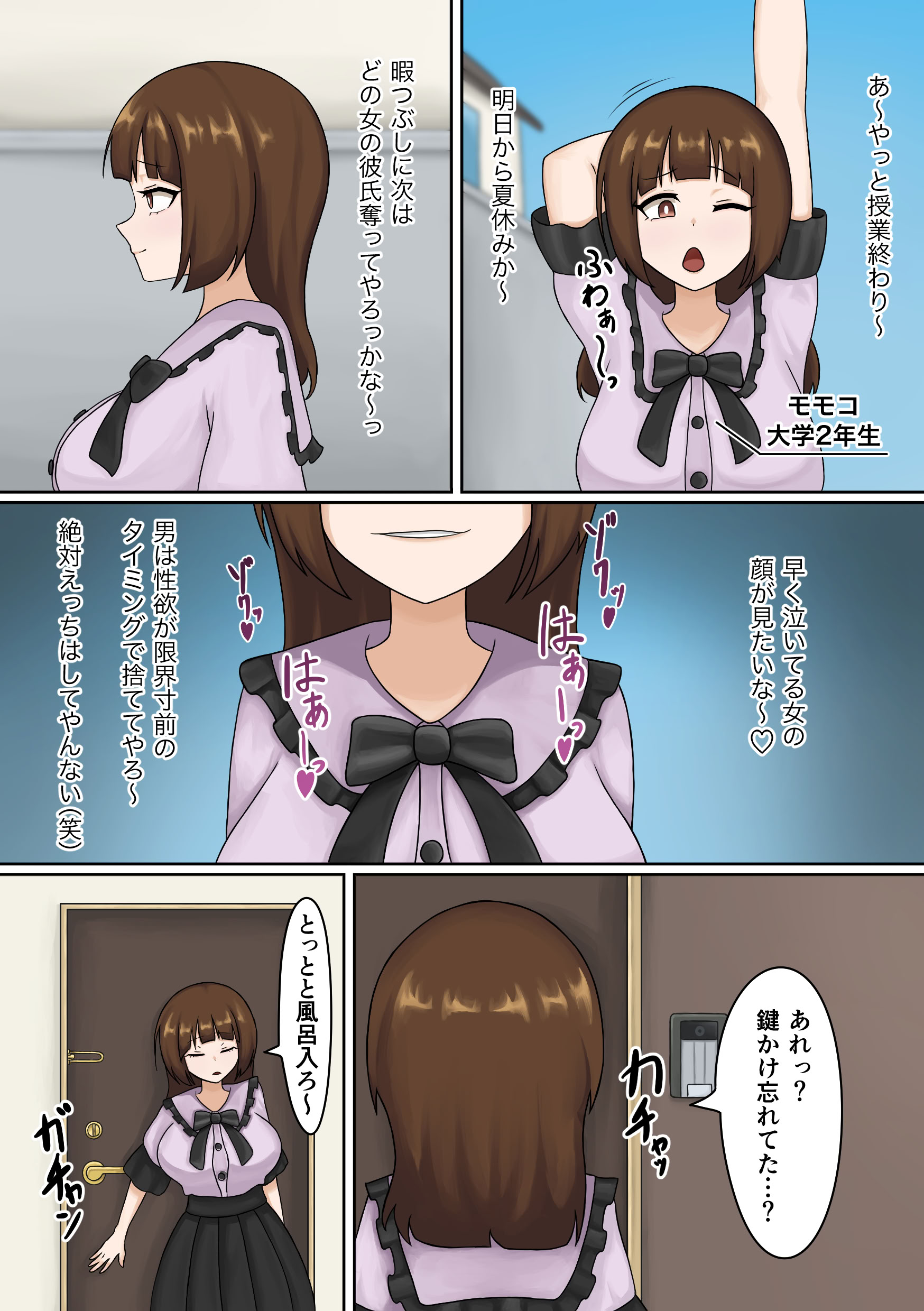 图片[2]-[ジャンクフードパーティー] ふたなりレ○プ魔集団に性悪女がめちゃくちゃにされる話 [DL版]-米哈社