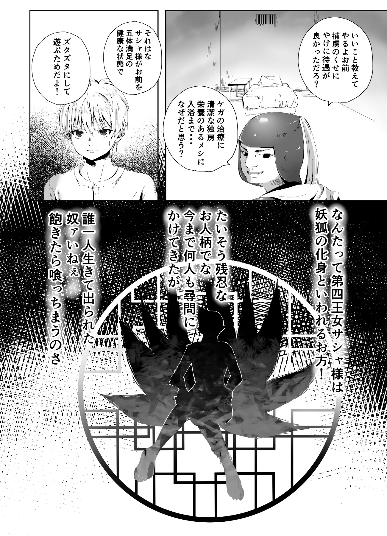 图片[4]-[千ノ桃工房] キギキタン〜第四王女は快楽がお好き〜 [DL版]-米哈社