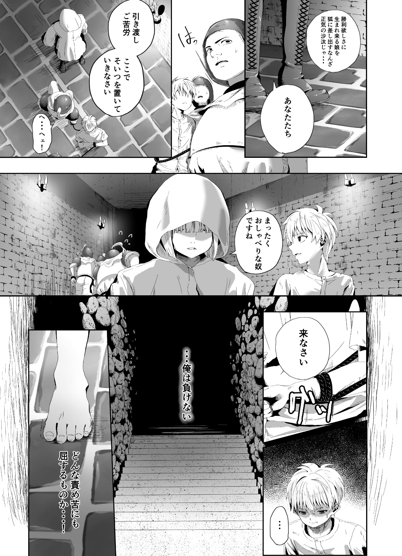 图片[5]-[千ノ桃工房] キギキタン〜第四王女は快楽がお好き〜 [DL版]-米哈社