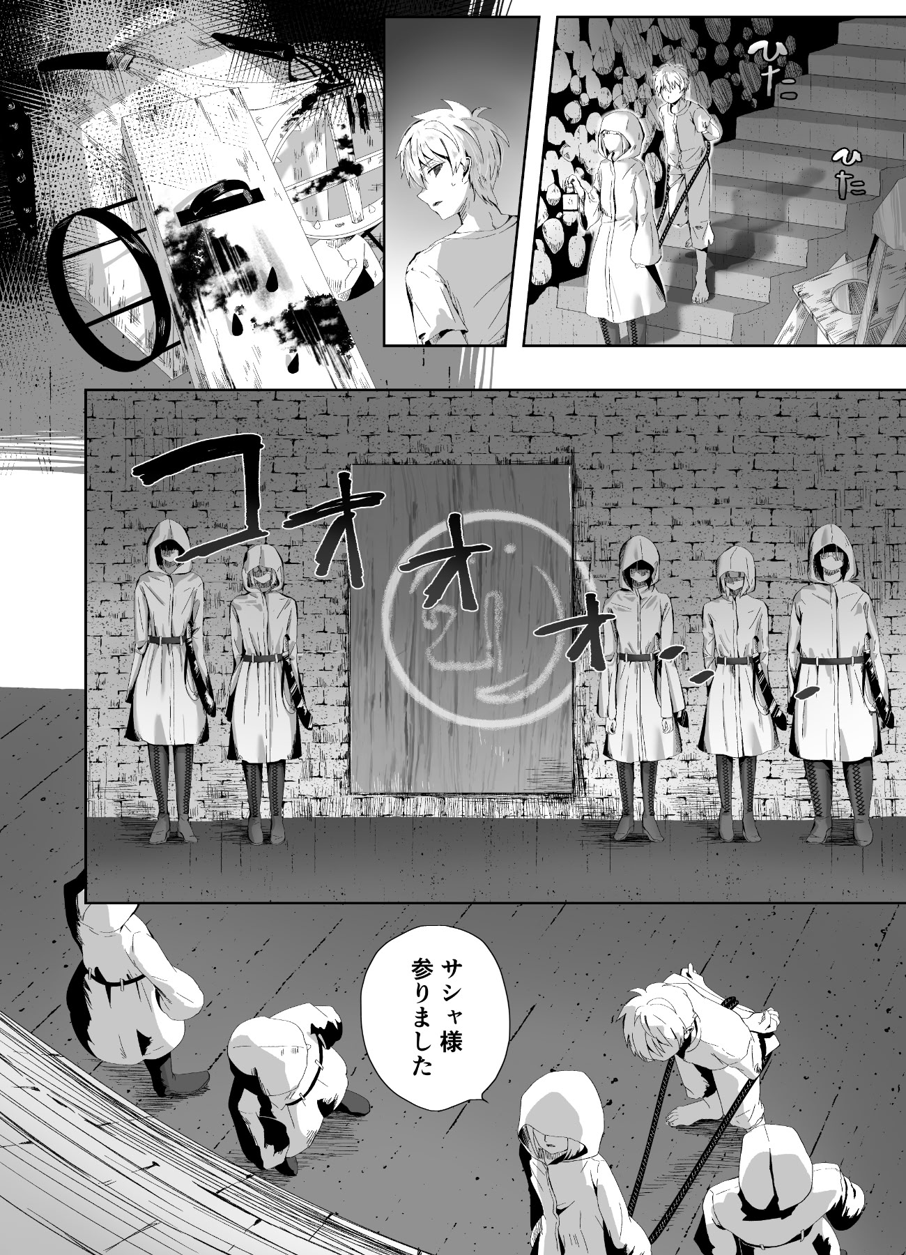 图片[6]-[千ノ桃工房] キギキタン〜第四王女は快楽がお好き〜 [DL版]-米哈社