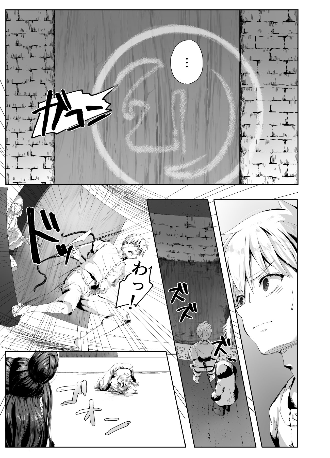 图片[7]-[千ノ桃工房] キギキタン〜第四王女は快楽がお好き〜 [DL版]-米哈社