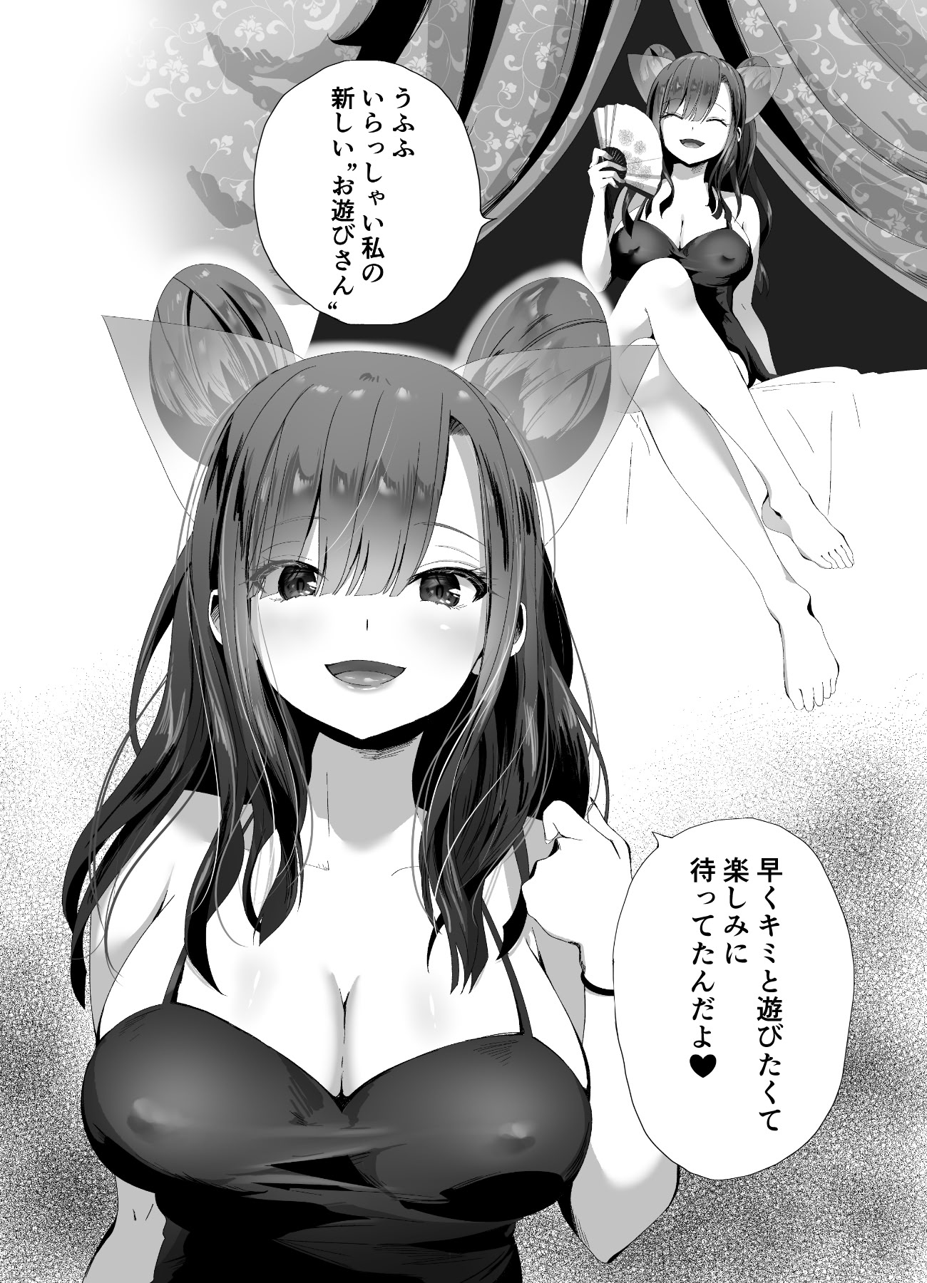 图片[8]-[千ノ桃工房] キギキタン〜第四王女は快楽がお好き〜 [DL版]-米哈社