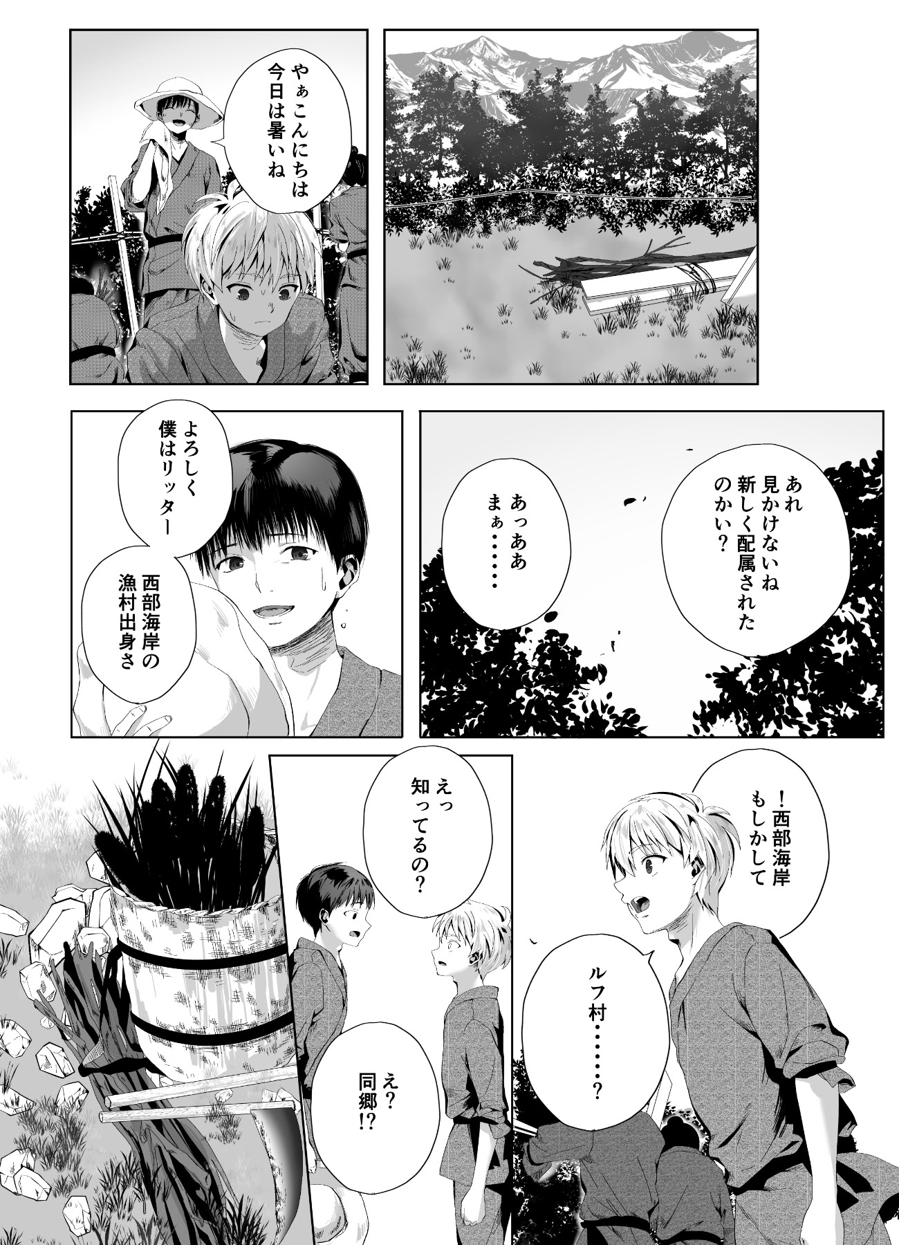 图片[32]-[千ノ桃工房] キギキタン〜第四王女は快楽がお好き〜 [DL版]-米哈社