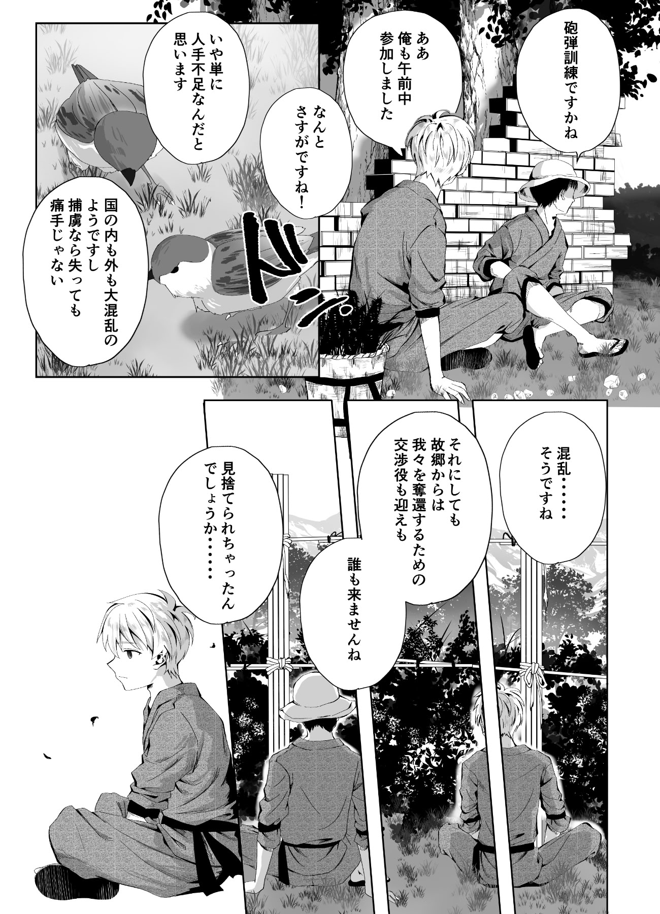 图片[35]-[千ノ桃工房] キギキタン〜第四王女は快楽がお好き〜 [DL版]-米哈社