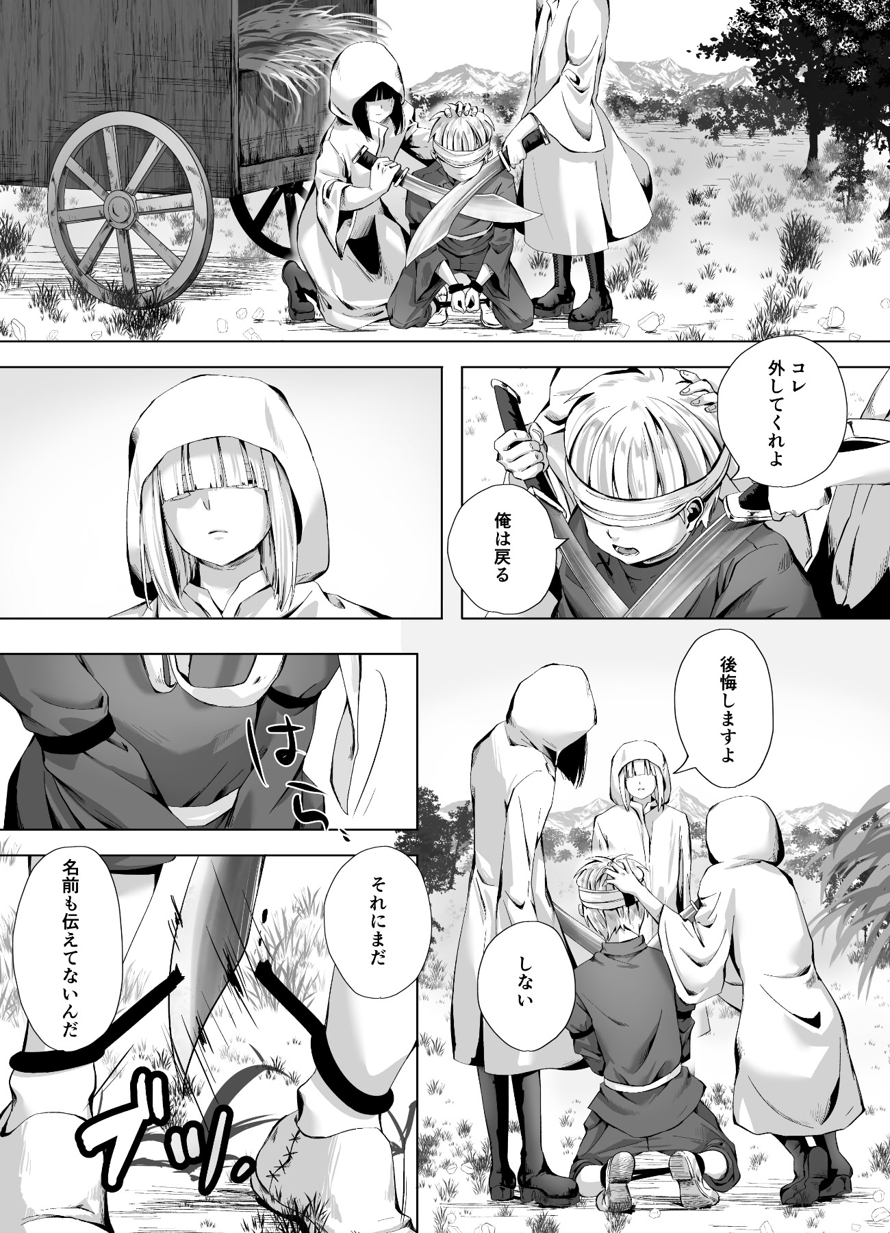 图片[56]-[千ノ桃工房] キギキタン〜第四王女は快楽がお好き〜 [DL版]-米哈社