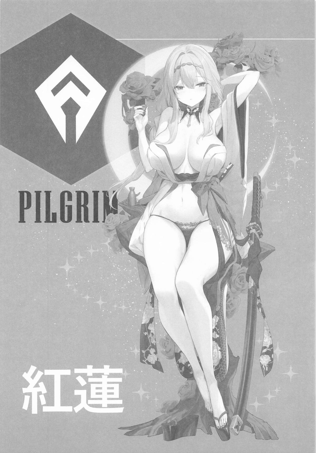 图片[3]-(C106) [蒼き星 (全白)] 紅蓮燦爛 (勝利の女神：NIKKE) [386歪汉化]-米哈社