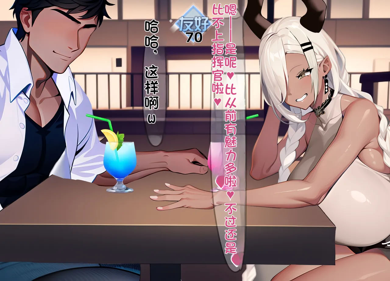 图片[7]-[on] 寝取らせプレイの相手が元彼だった [中国翻訳]-米哈社