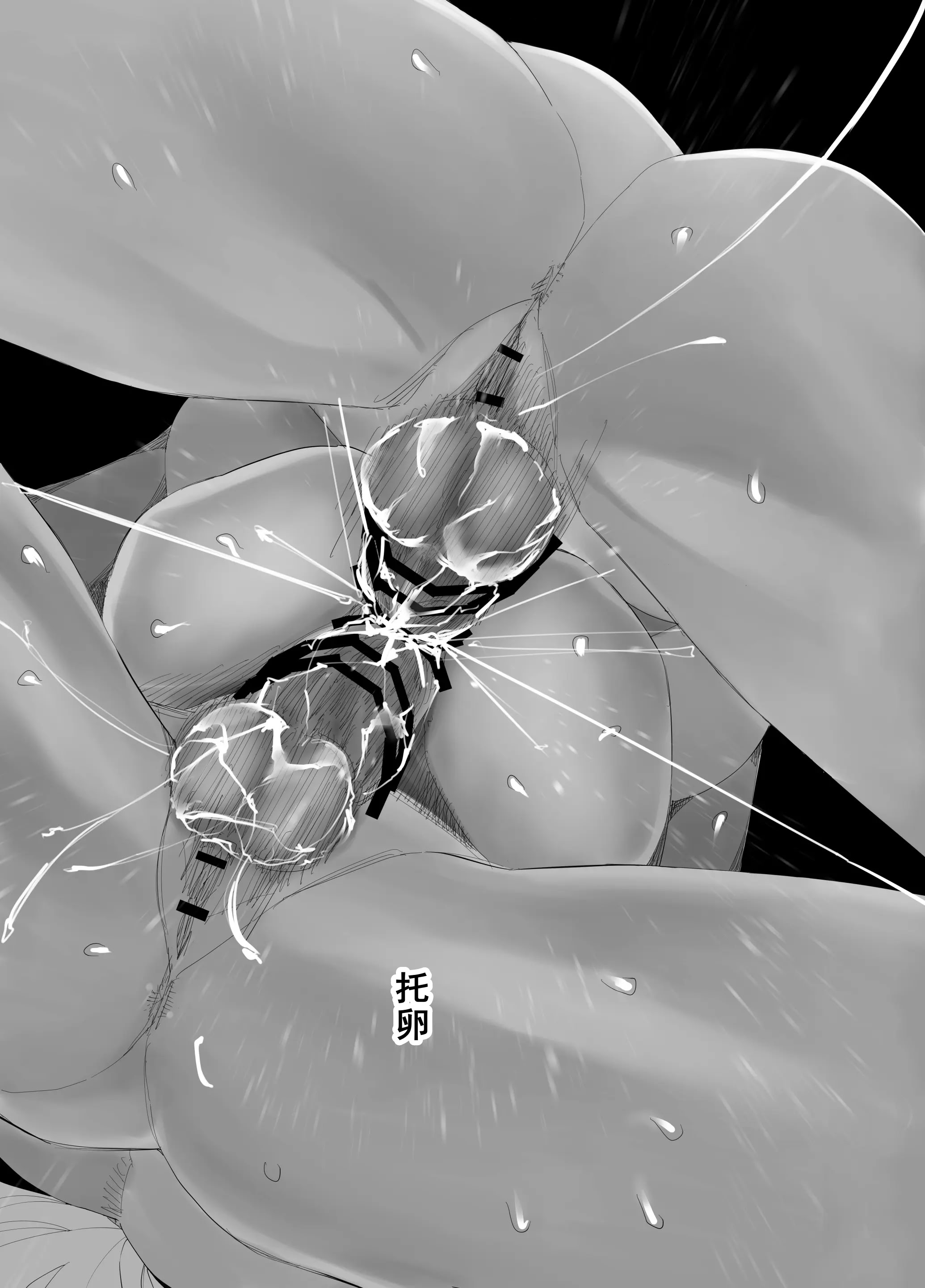 图片[41]-[ringo (shida)] WNTR~恵体ふたなり(×2)の覚醒セラピー〜[廉价汉化组]-米哈社