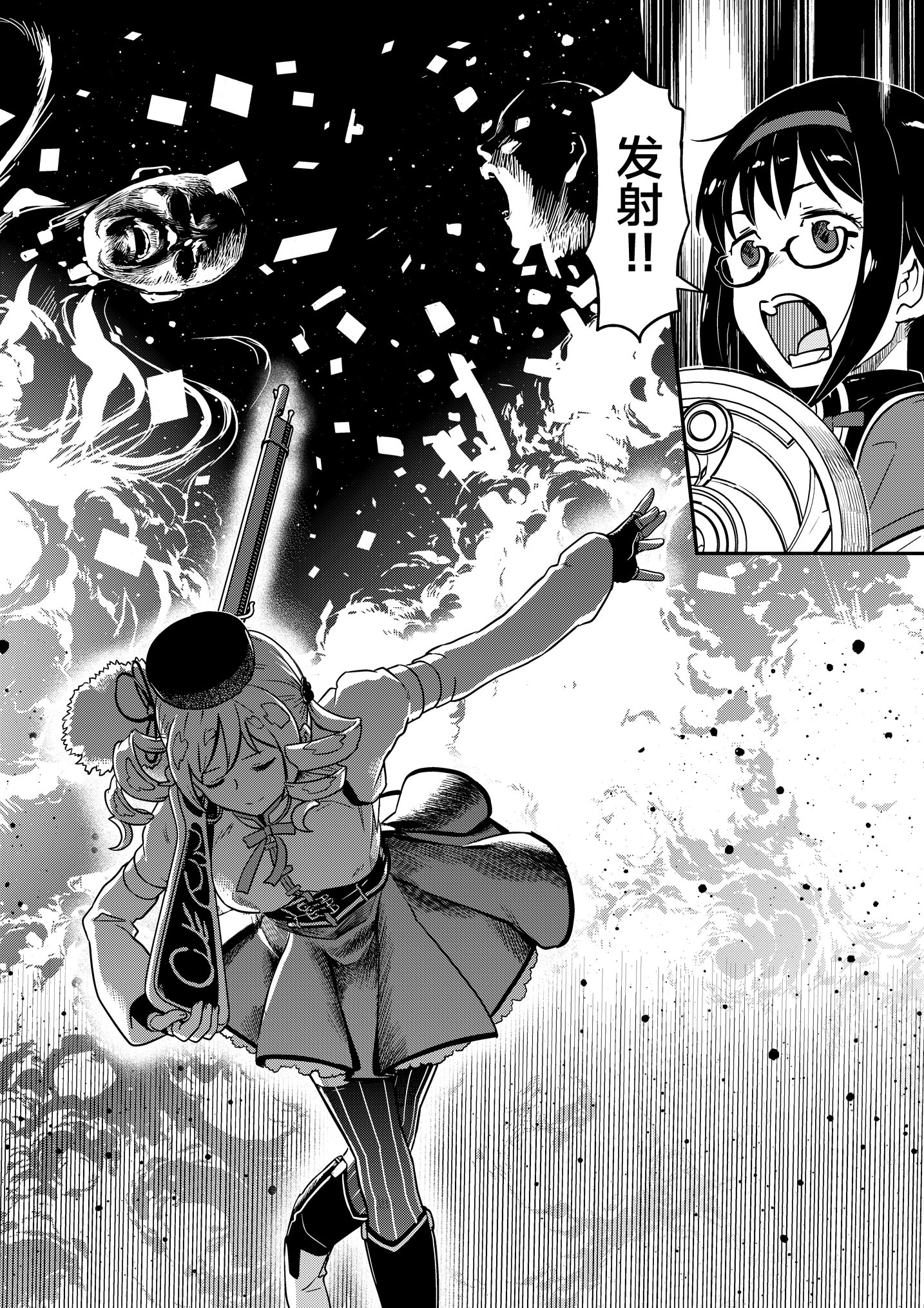 图片[6]-[ガジェット工房 (A-10)] 肉棒哀願けだものレイプ (魔法少女まどか☆マギカ) [不咕鸟汉化组] [DL版]-米哈社