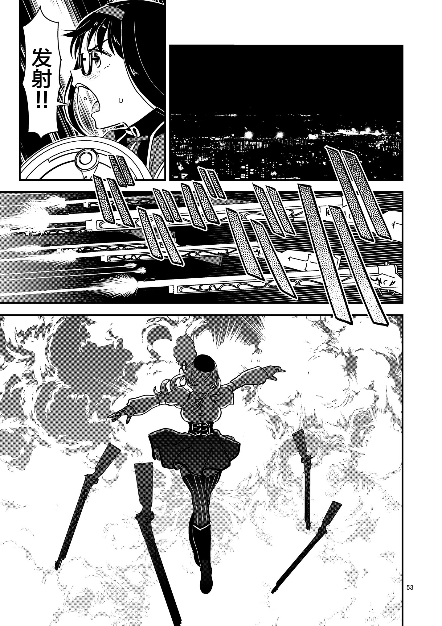 图片[53]-[ガジェット工房 (A-10)] 肉棒哀願けだものレイプ (魔法少女まどか☆マギカ) [不咕鸟汉化组] [DL版]-米哈社