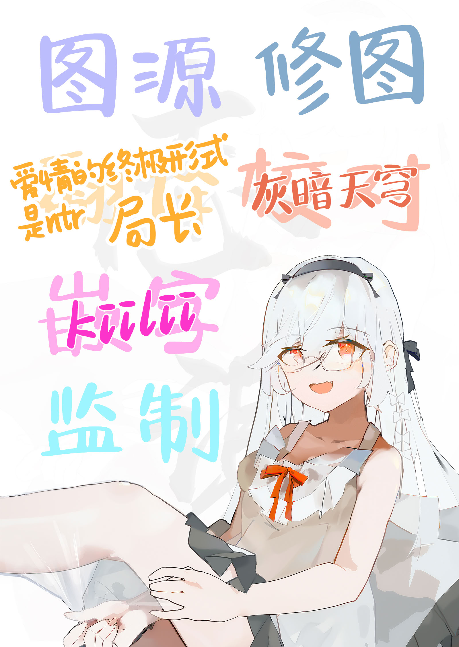 图片[54]-[茶の魔王 (煎茶柱、麥茶柱)] 妖精娼館 3号室レイシー 〜褐色肌エルフを指名した童貞オーク〜 1 [白杨汉化组]-米哈社