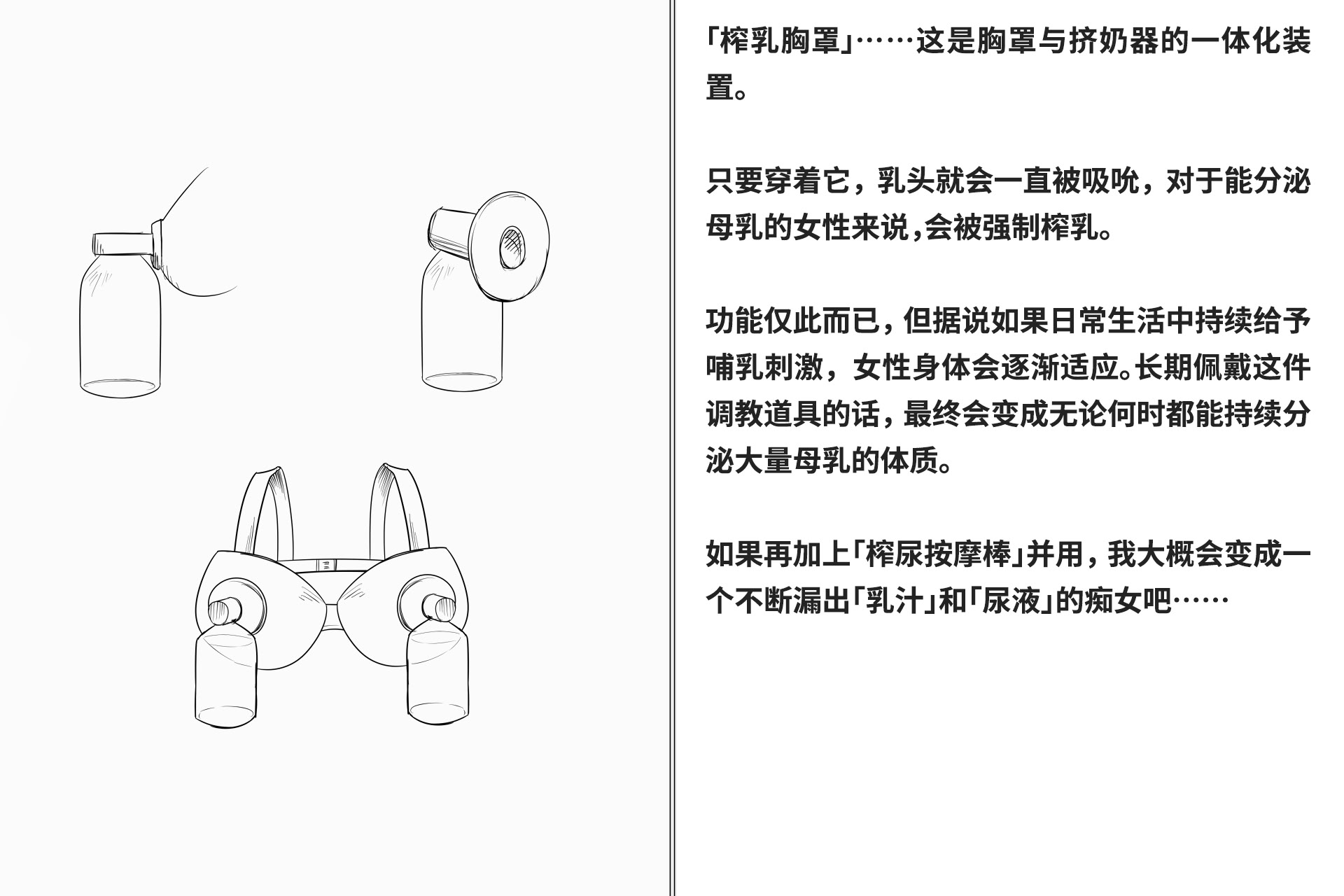 图片[39]-[快楽機姦研究所 (ゆりの)] 快楽絶頂機姦 [Bismuth个人汉化]-米哈社