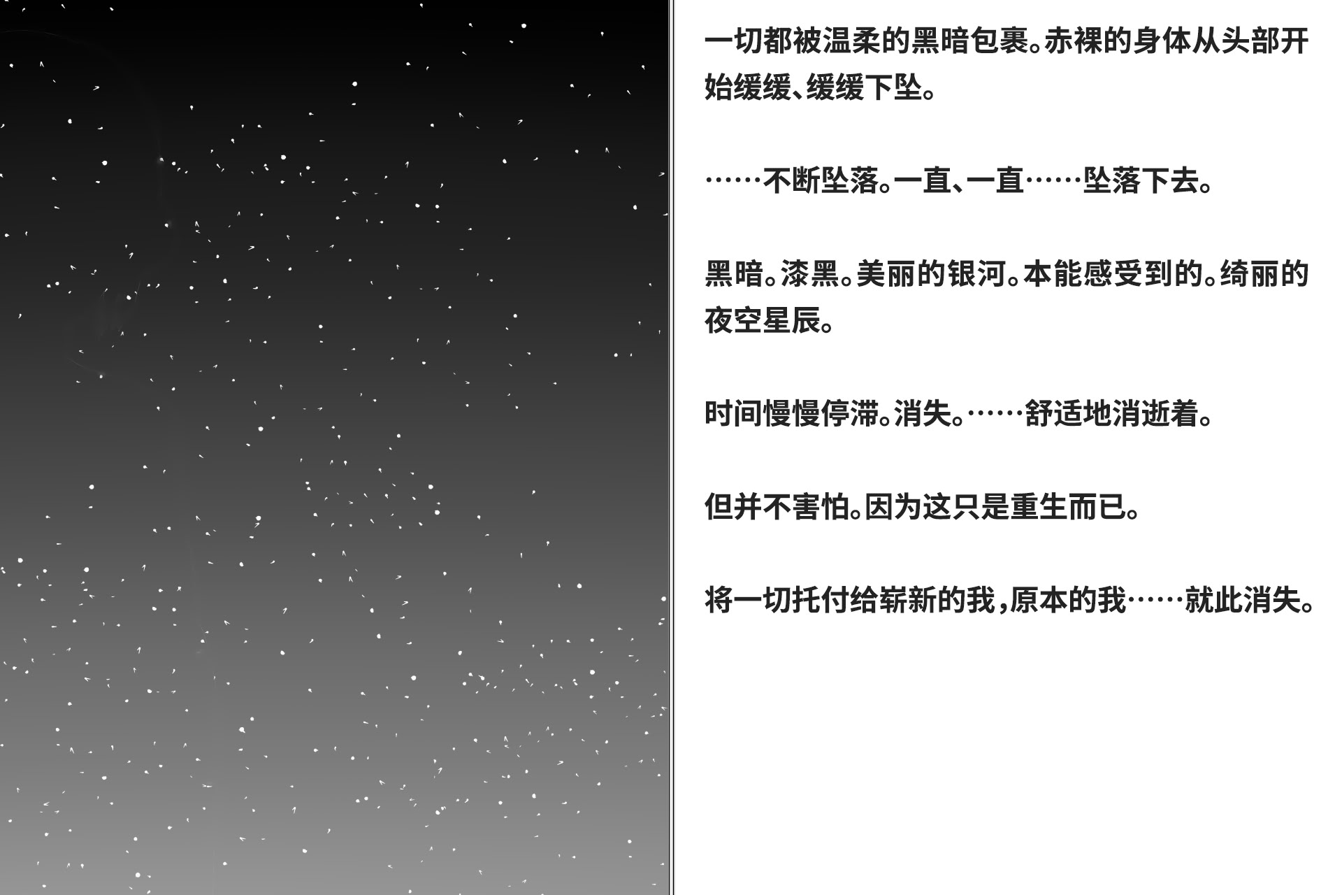 图片[367]-[快楽機姦研究所 (ゆりの)] 快楽絶頂機姦 [Bismuth个人汉化]-米哈社